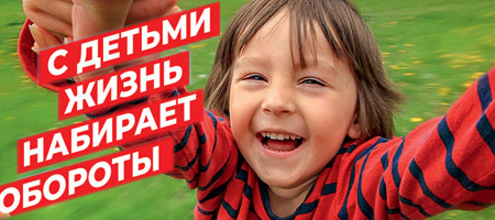 TAKZDOROVO.RU